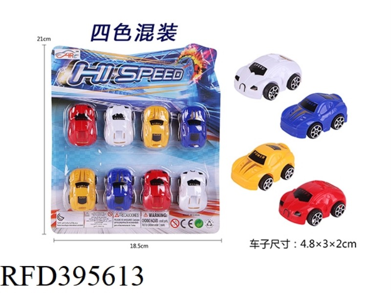 SLIDING Q BOARD (8PCS)