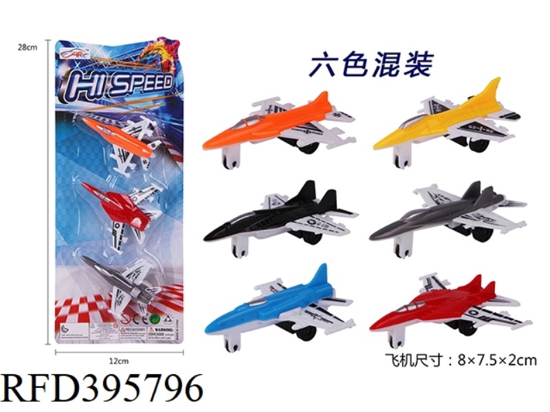 TAXI PLANE