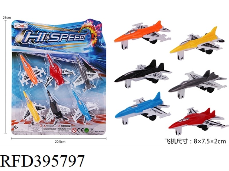 TAXI PLANE