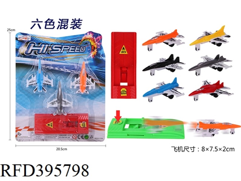 TAXI PLANE