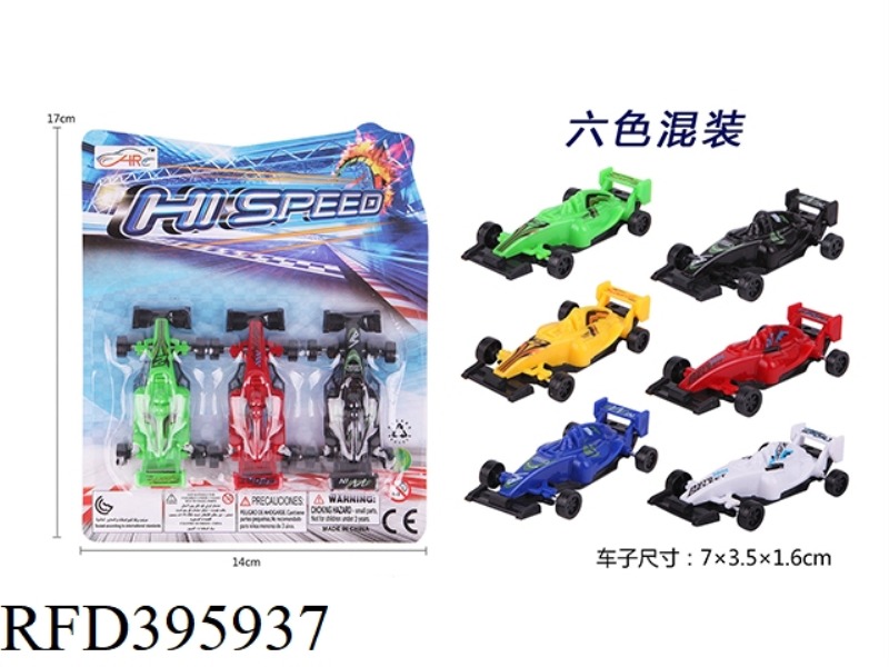 TAXIING FORMULA CAR