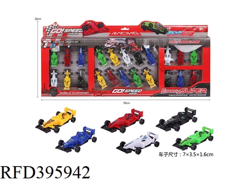 TAXIING FORMULA CAR