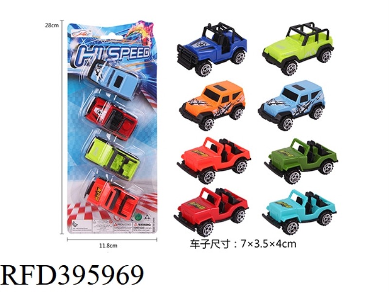 OFF-ROAD VEHICLE 4PCS