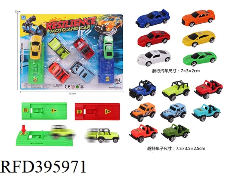 OFF-ROAD VEHICLE