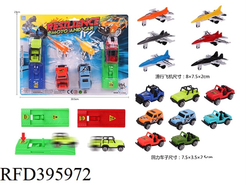 OFF-ROAD VEHICLE