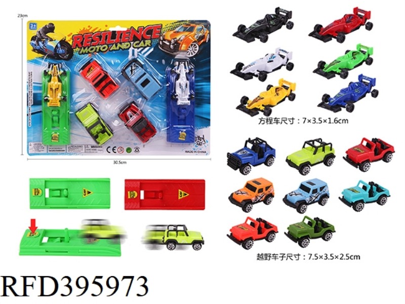 OFF-ROAD VEHICLE