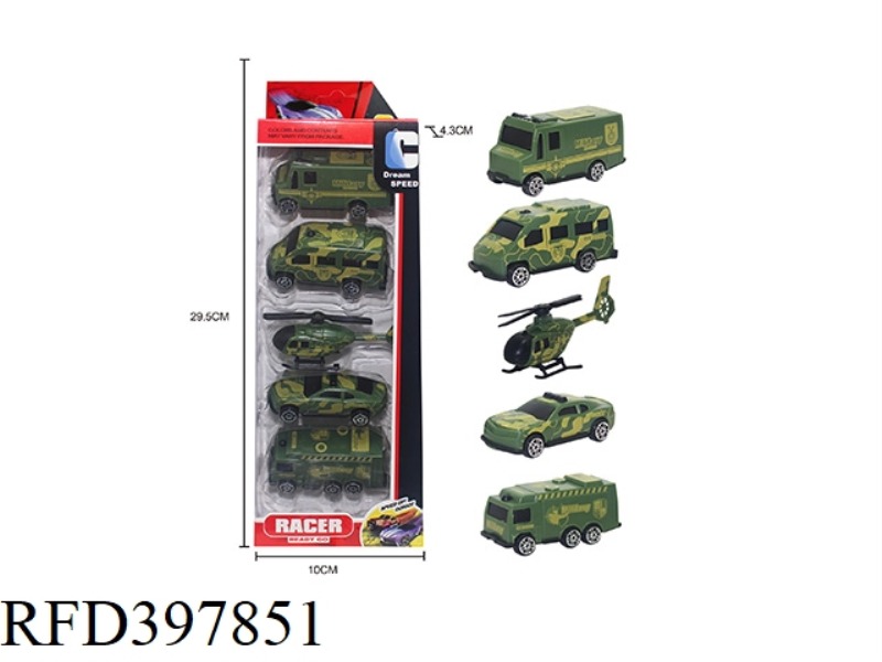 MILITARY GREEN FIRE SCOOTER SERIES