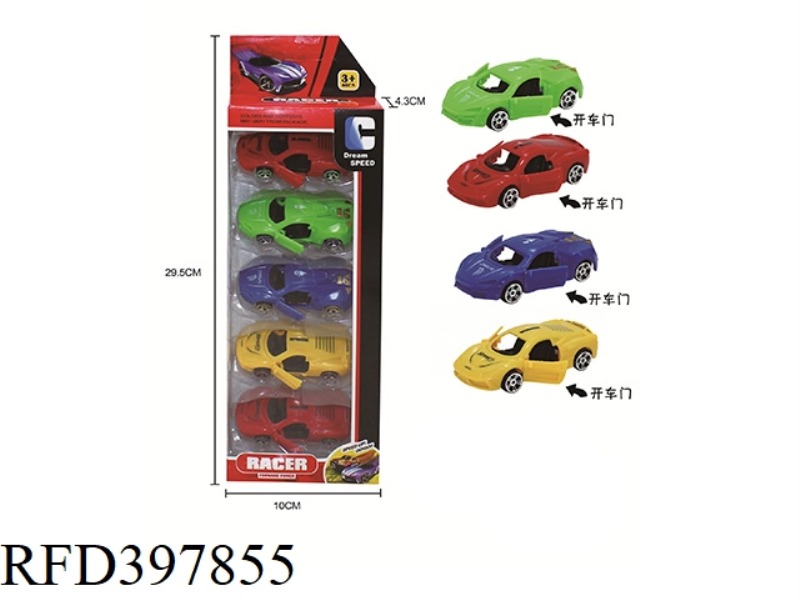SLIDING DOOR CAR
