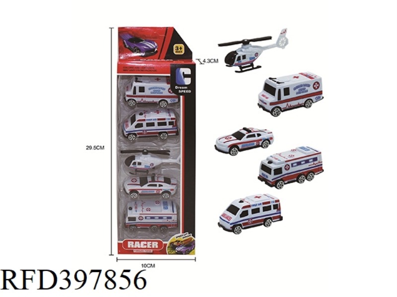 SLIDING AMBULANCE SERIES