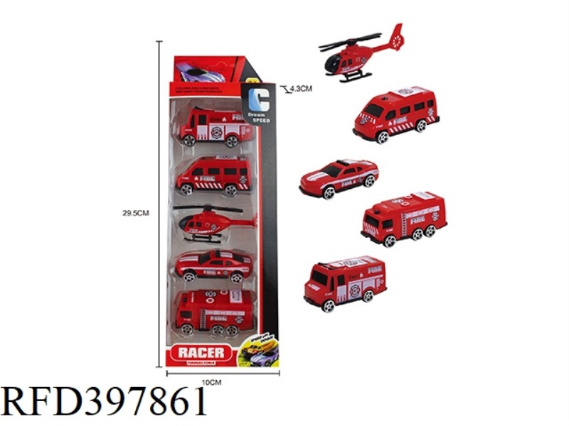 TAXIING FIRE TRUCK SERIES