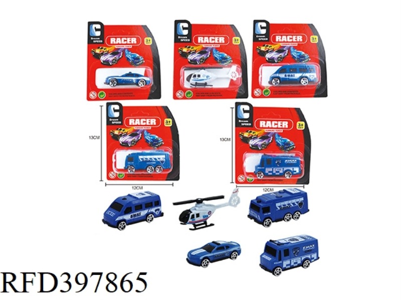 TAXIING POLICE CAR SERIES