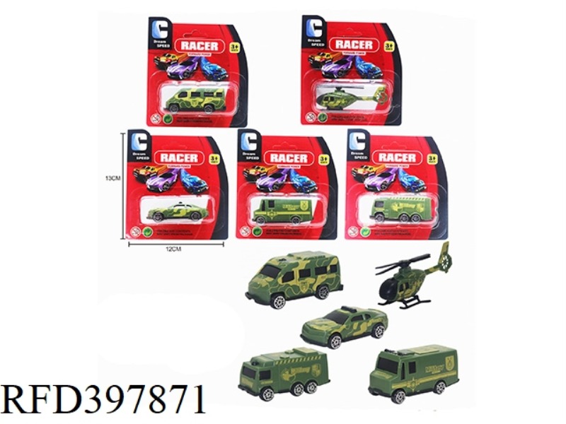 MILITARY GREEN FIRE SCOOTER SERIES