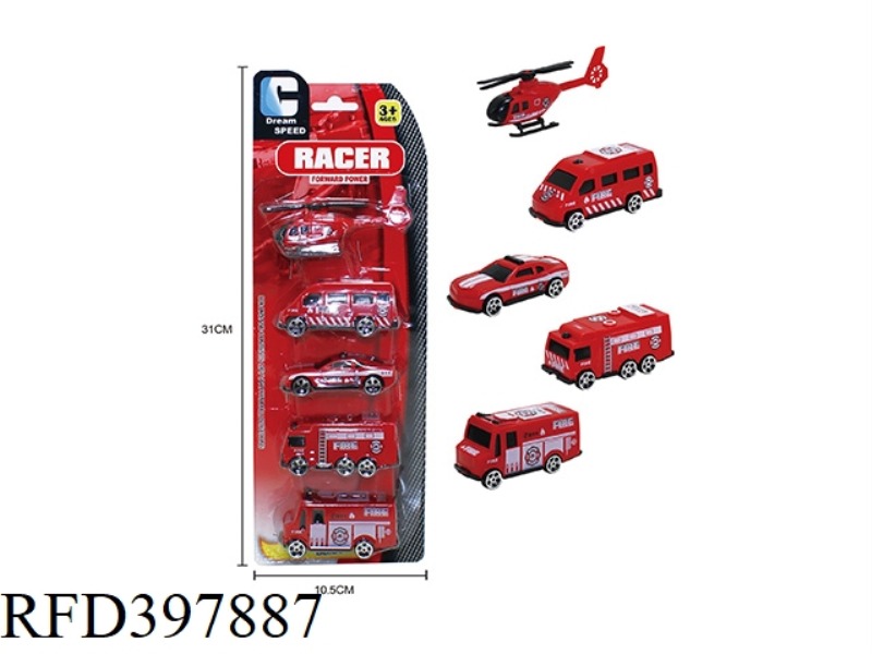 TAXIING FIRE TRUCK SERIES