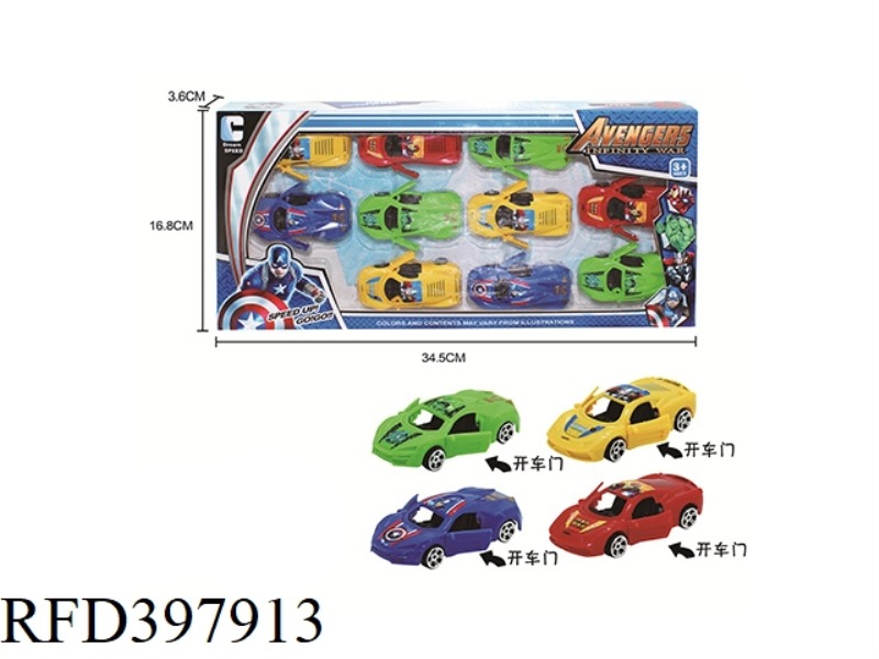 AVENGERS SLIDING DOOR CAR