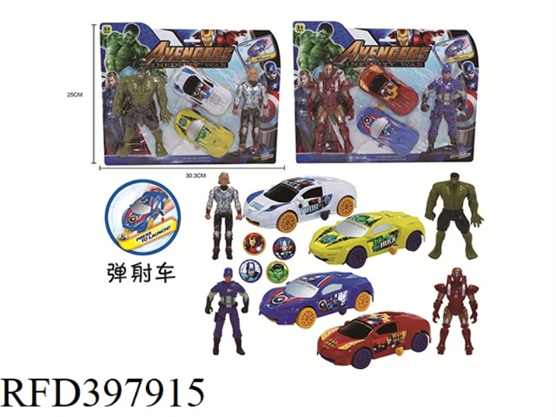 THE AVENGERS BOMB SCOOTER AND PEOPLE