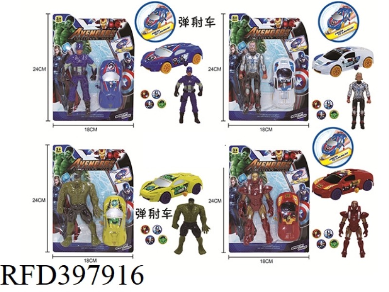 THE AVENGERS BOMB SCOOTER AND PEOPLE