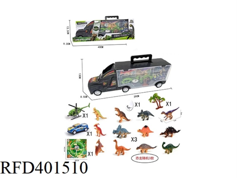 375MM PORTABLE GIFT BOX CONTAINER SLIDING TRACTOR