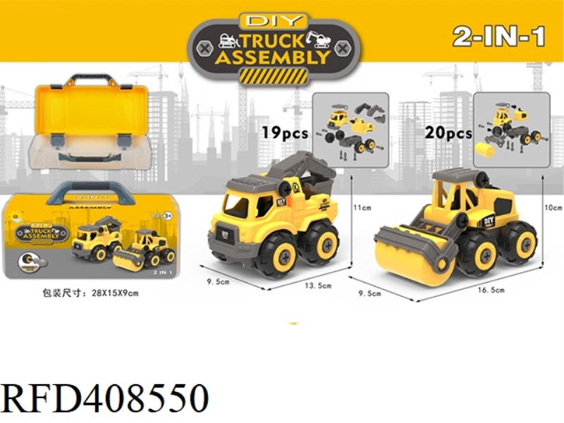 DISASSEMBLY AND ASSEMBLY ENGINEERING VEHICLE (ROAD ROLLER + EXCAVATOR)