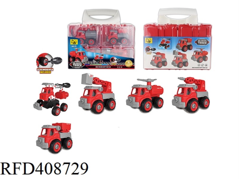 ENGLISH CHINESE FIRE TRUCK STORAGE BOX/4PCS