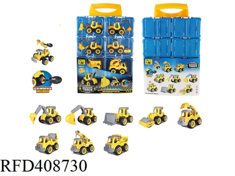 ENGLISH CHINESE CONSTRUCTION TRUCK STORAGE BOX/8PCS