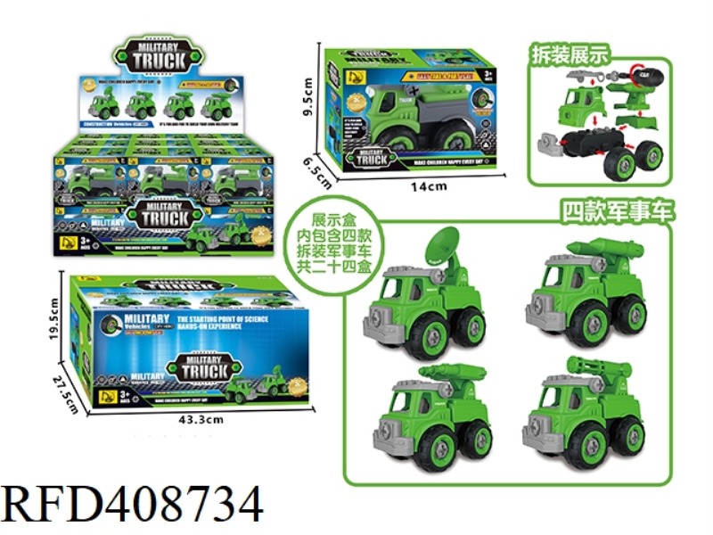 ENGLISH AND CHINESE MILITARY VEHICLES 4 MIXED/24PCS