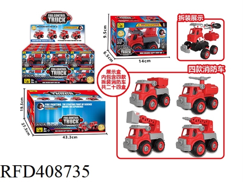 ENGLISH AND CHINESE FIRE TRUCKS 4 MIXED/24PCS