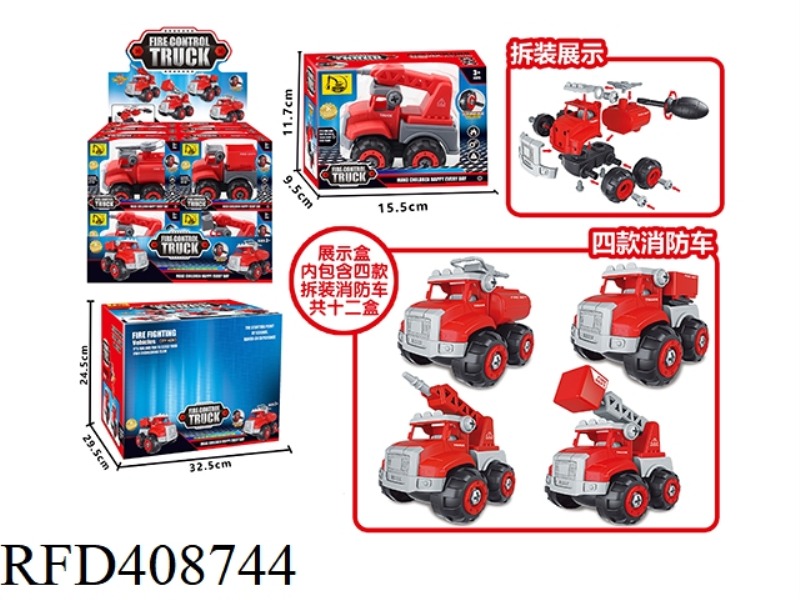 ENGLISH FIRE TRUCK/12PCS