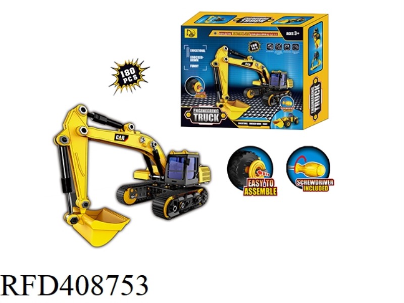 ENGLISH DIY EXCAVATOR 180PCS