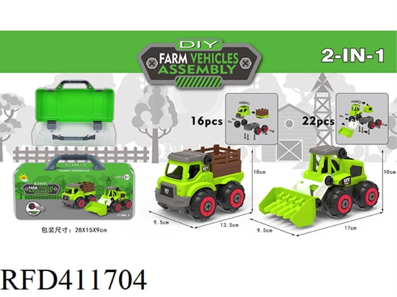 SLIDING DISASSEMBLY AND ASSEMBLY ENGINEERING VEHICLE (CARRIAGE VEHICLE + BULLDOZER)