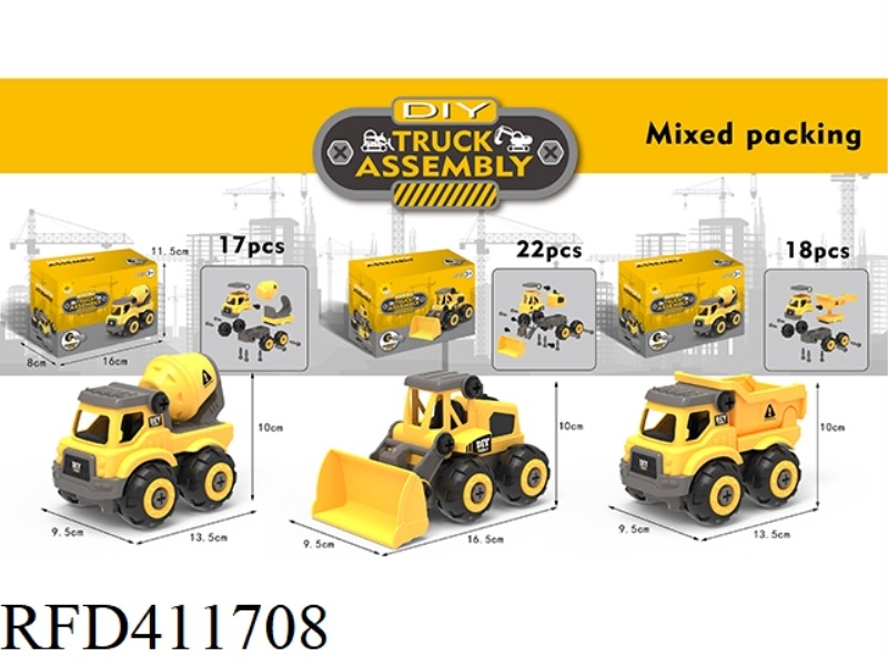 SLIDING DISASSEMBLY AND ASSEMBLY ENGINEERING VEHICLE (ROLLER TRUCK + BULLDOZER + LOADING AND UNLOADI