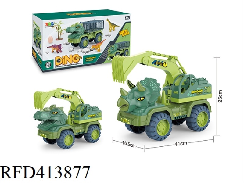 DINOSAUR DIGGING MACHINE (BLUE)