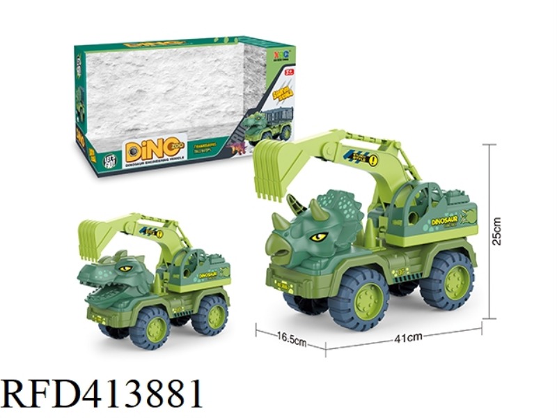 DINOSAUR DIGGING MACHINE (BLUE)