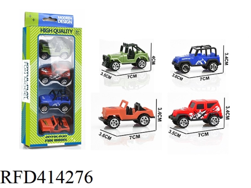 OFF-ROAD VEHICLE