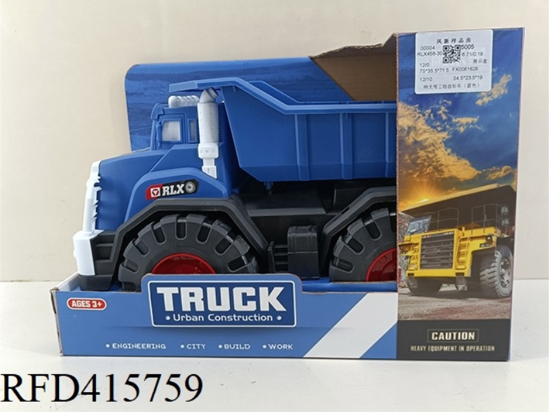 EXTRA LARGE DUMP TRUCK (BLUE)