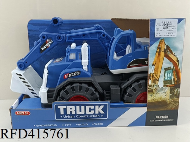 EXTRA LARGE SLIDING ENGINEERING EXCAVATOR (BLUE)