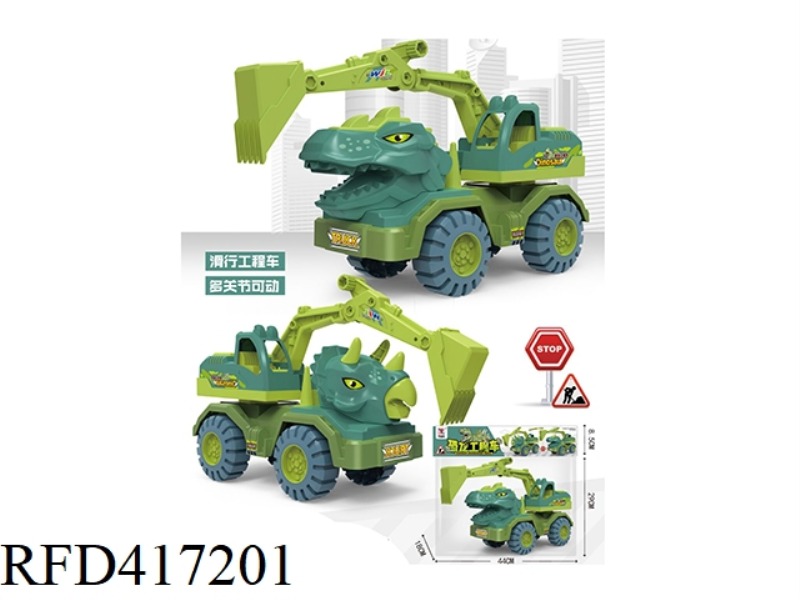 DINOSAUR ENGINEERING VEHICLE