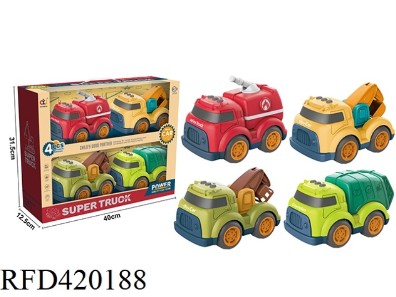 CARTOON SLIDING ENGINEERING VEHICLE SET (FIRE TRUCK + EXCAVATOR + LADDER TRUCK + SANITATION TRUCK)