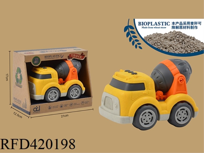 STRAW MATERIAL DEGRADABLE CARTOON SLIDING ENGINEERING TRUCK (MIXER TRUCK)