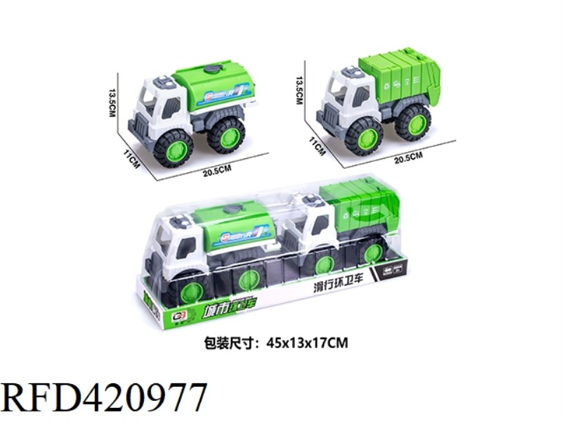 2 ZHUANG GLIDING SANITATION VEHICLES