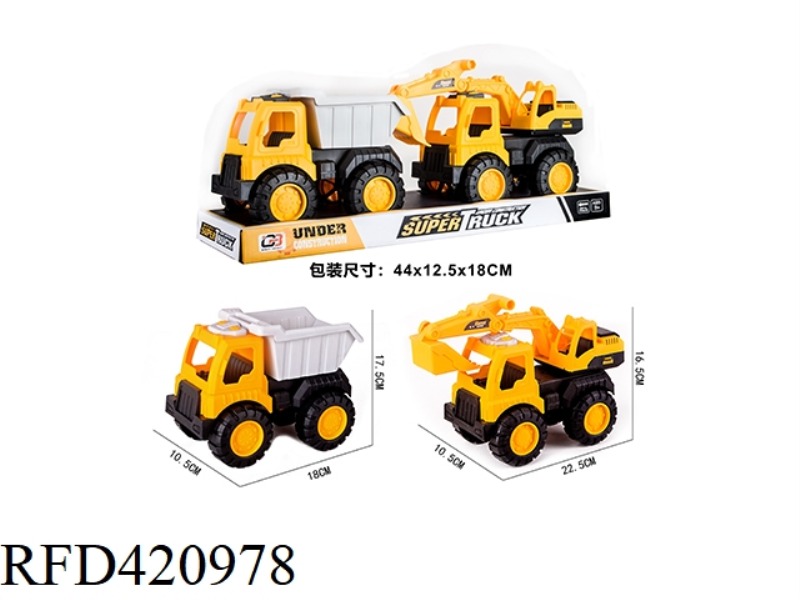 SOLID COLOR SLIDING ENGINEERING VEHICLE (EXCAVATOR/TRUCK) (YELLOW)