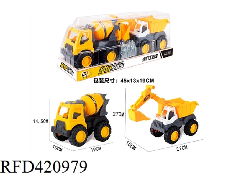 SOLID COLOR SLIDING ENGINEERING VEHICLE (MIXER/TRUCK) (YELLOW)