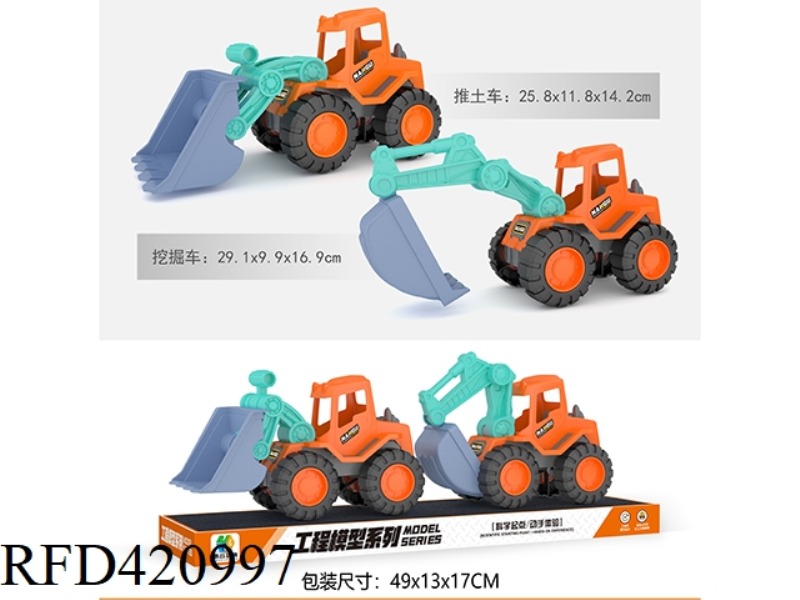 2 ZHUANGSHI COLOR SKID ENGINEERING VEHICLES