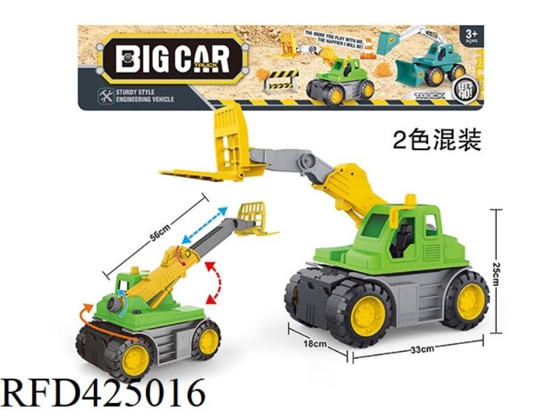SLIDING TELESCOPIC FORKLIFT
