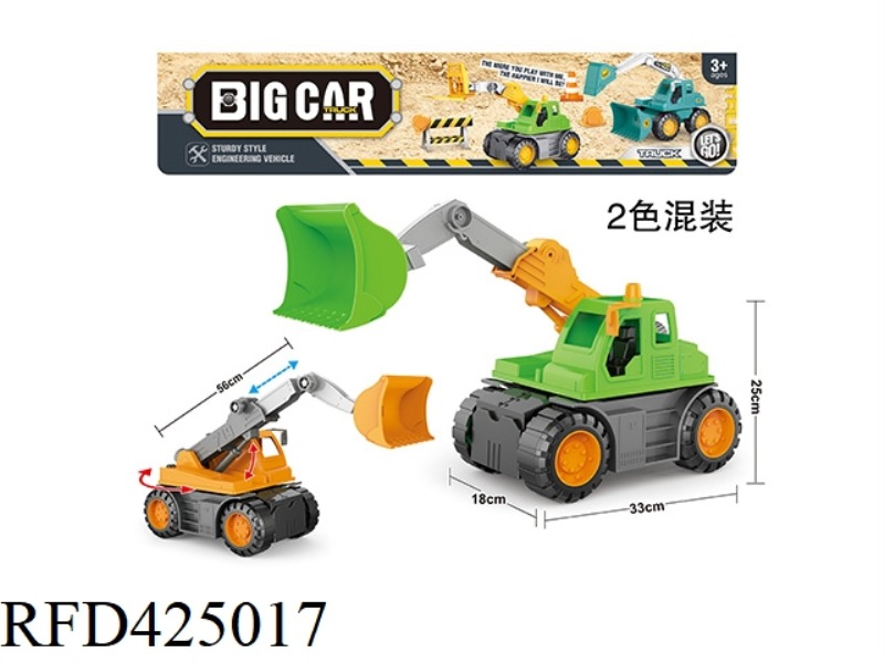 SLIDING TELESCOPIC BOOM BULLDOZER