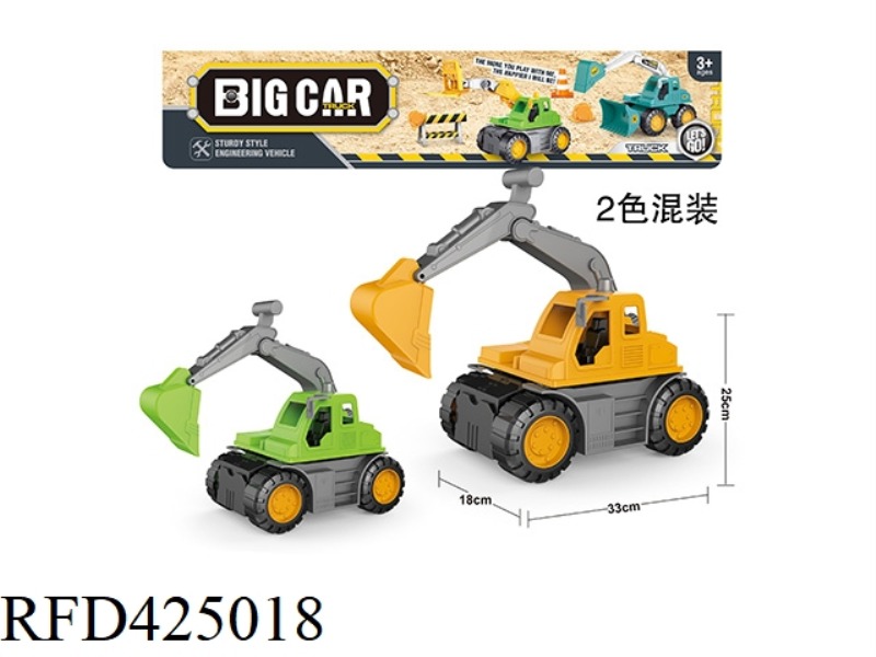 SKID EXCAVATOR