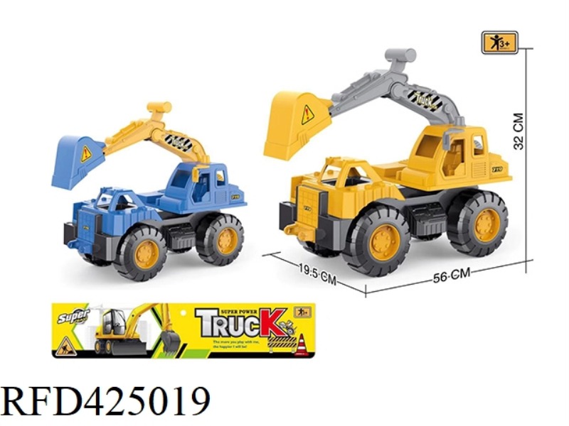 SLIDING LARGE EXCAVATOR