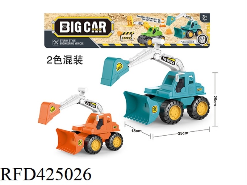 SLIDING BULLDOZER + EXCAVATOR FOR DUAL USE