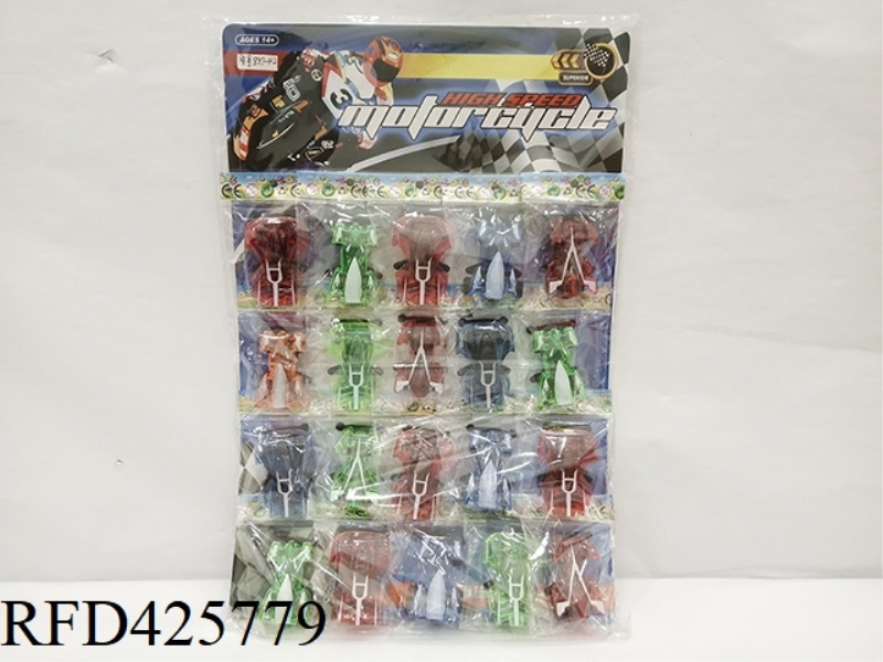 SCOOTER (THREE TYPES MIXED) 20PCS