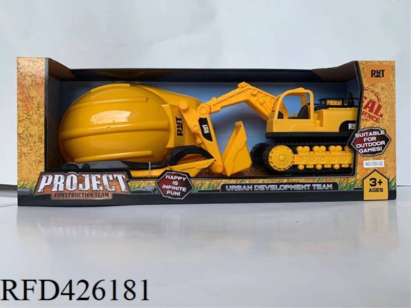 TAXIING ENGINEERING VEHICLE SET
