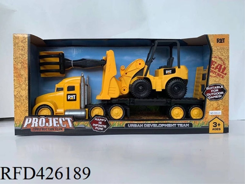 TAXIING ENGINEERING VEHICLE SET